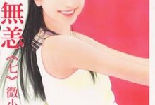 微小的幸福-epub