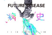 未来病史-epub