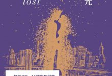 我们失去的光-epub