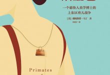 我是个妈妈,我需要铂金包-epub