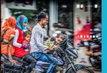 我在印度的701天-epub