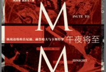 午夜将至:核战边缘的肯尼迪、赫鲁晓夫及卡斯特罗-epub