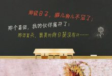 向日葵不开的夏天-epub