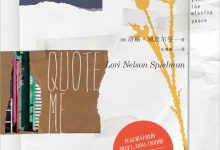 小岛西岸的来信-epub