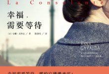 幸福，需要等待-epub