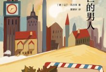 寻找死亡的男人-epub