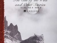 野性的呼唤-epub