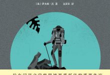 一抔尘土-epub