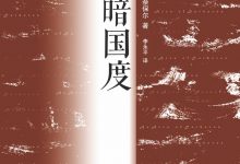 印度三部曲-epub
