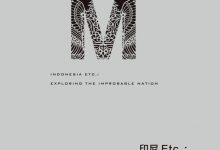 理想国译丛037 印尼Etc.:众神遗落的珍珠 一部锋利深刻幽默风趣的旅游纪实-epub