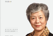 幽微的人性-epub