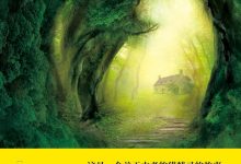 尤尔小屋的猫-epub