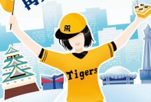 再见了,忍老师-epub