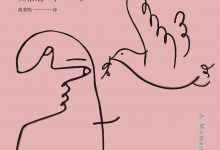 战争的一瞬间-epub