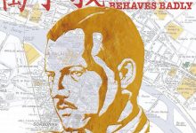 整个巴黎属于我-epub