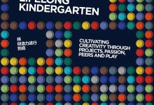 终身幼儿园-epub