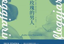 种玫瑰的男人-epub