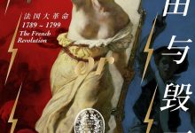 自由与毁灭-epub