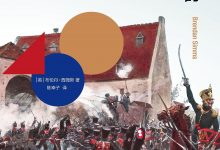 最漫长的下午-epub