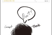 作家的灵感宝库-epub