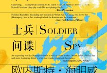 作家、水手、士兵、间谍-epub