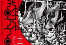 十二个明天-epub