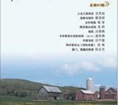 散文海外版-epub