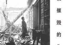 未被摧毁的生活-epub