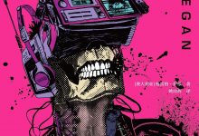 意识上传中-epub