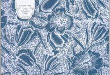 阿城精选集-epub