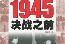 1945-epub