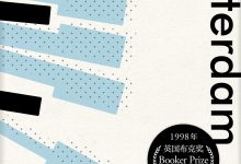 阿姆斯特丹-epub