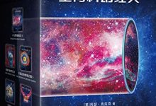 阿瑟·克拉克科幻经典.mobi-epub