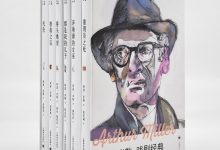 阿瑟·米勒戏剧经典(套装全5册).mobi-epub