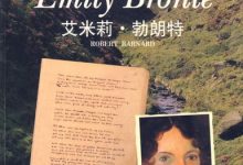 艾米莉·勃朗特-epub