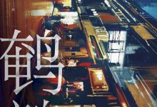 鹌鹑-epub
