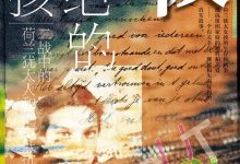 被隔绝的女孩-epub