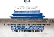 北平无战事-epub