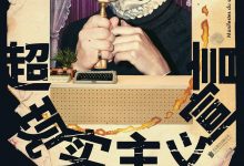 超现实主义宣言-epub