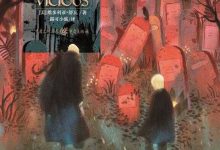 超能生死门-epub