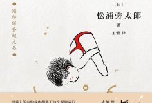 超越期待-epub