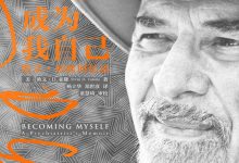 成为我自己-epub