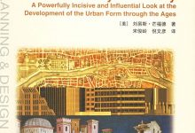 城市发展史-epub