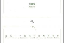 虫子旁-epub