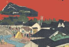 从前的中国-epub