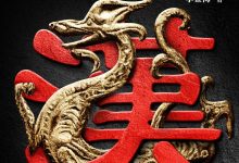 大汉兴亡四百年-epub