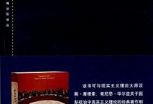 大国政治的悲剧-epub