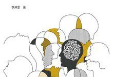 大侦探经济学-epub