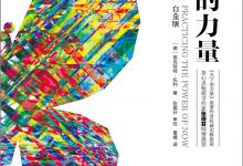 当下的力量+当下的力量实践手册(白金版)(套装共2册).epub-epub