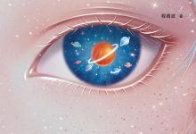 倒悬的天空-epub